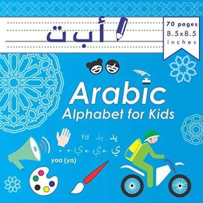 Abbildung von Arabic Alphabet for Kids: Alif Ba Ta Kids, Letters Kids with Sound, Teaching Handwriting Workbook, 8.5 X Inches,70 Pages, By Antar