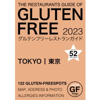 Abbildung von Gluten Free Restaurants Guide Tokyo 2023: 122Gluten &amp; Vegan Spots to Japan with Maps Photos and more [English&amp;Japanese version] (Speciality Restaurant Guidebook, Band 2)