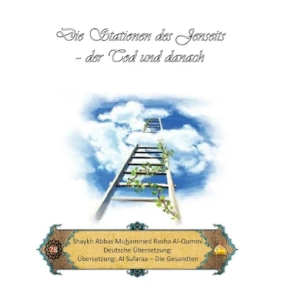 Abbildung von Die Stationen des Jenseits Der Tod und danach