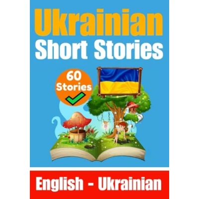 Abbildung von Short Stories in Ukrainian English and Side by Side: Learn the language (Books for Learning Ukrainian)