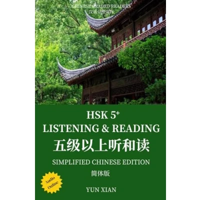 Abbildung von HSK 5+ LISTENING &amp; READING: CHINESE Graded READER (Chinese Readers, Band 5)