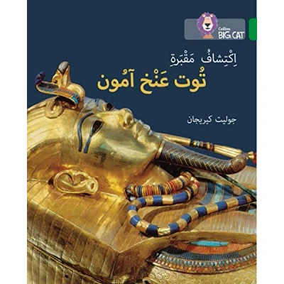 Abbildung von Discovering Tutankhamun’s Tomb: Level 15 (Collins Big Cat Arabic Reading Programme)