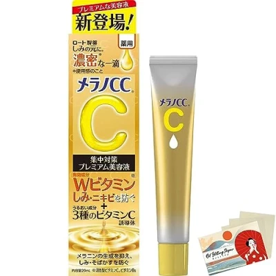 Abbildung von Rohto Melano CC Medicinal Stain Concentrated Measures Premium Serum 20ml (Green Tea Set)