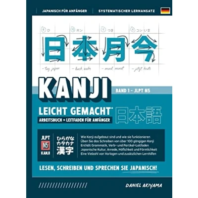 Abbildung von Kanji leicht gemacht! Ein Leitfaden Für Anfänger + integriertes Arbeitsbuch Lernen Sie Japanisch lesen, schreiben und sprechen schnell einfach, ... (JLPT N5 A1) (Japanisch Anfänger, Band 4)