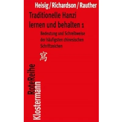 Abbildung von Traditionelle Hanzi lernen und behalten: Bedeutung Schreibweise der häufigsten chinesischen Schriftzeichen (Klostermann RoteReihe, Band 38)