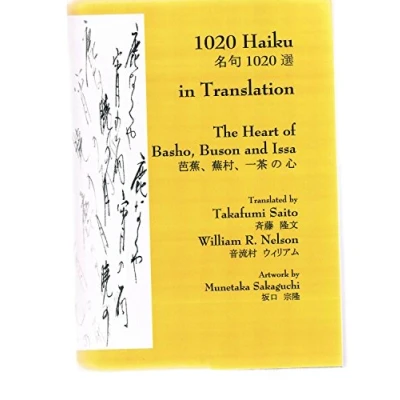 Abbildung von 1020 Haiku in Translation: The Heart of Basho, Buson and Issa