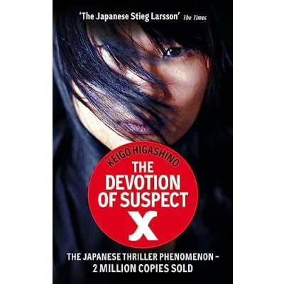 Abbildung von The Devotion Of Suspect X: A DETECTIVE Galileo NOVEL (Detective Series)