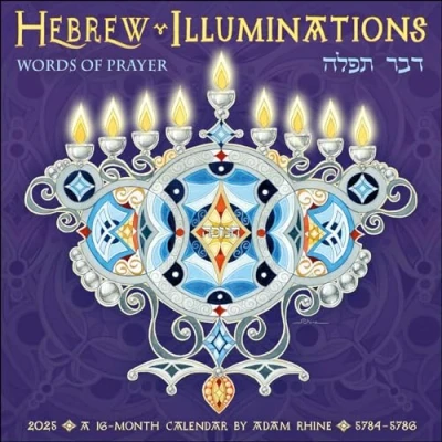 Abbildung von Hebrew Illuminations 2025 Wall Calendar by Adam Rhine: A 16 Month Jewish with Candle Lighting Times