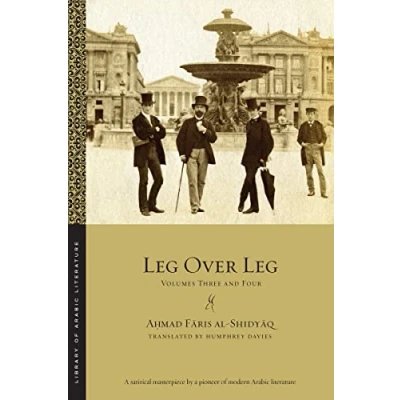 Abbildung von Leg over Leg: Volumes Three and Four (Library of Arabic Literature)