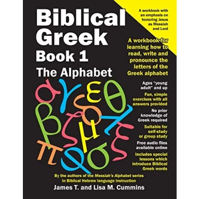 Abbildung von Biblical Greek Book 1: the Alphabet: A workbook for learning how to read, write and pronounce letters of alphabet