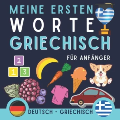 Abbildung von Meine Ersten Worte Griechisch: Lernen Sie Griechisch mit dem Bildwörterbuch, Buch für Anfänger, das erste griechische Vokabular gelernt wird