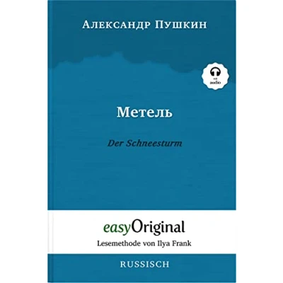 Abbildung von Metel’ / Der Schneesturm (mit Audio) Lesemethode von Ilya Frank: Ungekürzte Originaltext: Frank Ungekürzter Originaltext ... (Lesemethode Russisch)