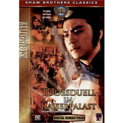 Abbildung von Todesduell im Kaiserpalast [Blu ray]