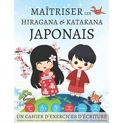 Abbildung von Maîtriser les Hiragana et Katakana Japonais, un cahier d’exercices d&#039;écriture: Perfectionnez vos compétences en calligraphie maîtrisez l&#039;écriture kana