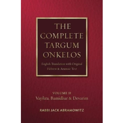 Abbildung von The Complete Targum Onkelos: English Translation with Original Hebrew and Aramaic Text Volume II