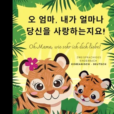 Abbildung von Oh Mama, wie sehr ich dich liebe! Koreanisch lernen für Anfänger, Zweisprachiges Kinderbuch deutsch: Bücher auf Vokabeln