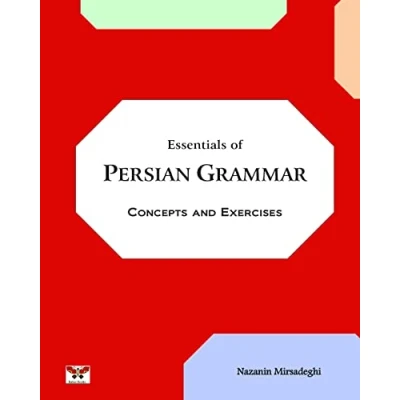 Abbildung von Essentials of Persian Grammar: Concepts and Exercises: (Farsi English Bi lingual Edition) 2nd Edition