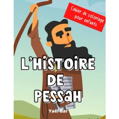 Abbildung von L&#039;histoire de Pessah Cahier coloriage: Pour les enfants 4 à 7 ans (Les fêtes juives)
