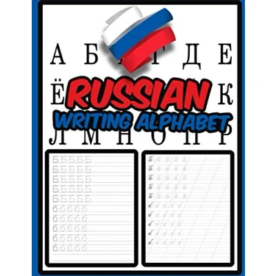 Abbildung von Russian Writing Alphabet: Workbook Practice to Learn How Trace &amp; Write Alphabet