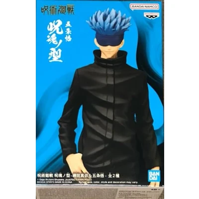 Abbildung von BANPRESTO Jujutsu Kaisen Satoru Gojo Figurine Jukon No Kata 17cm