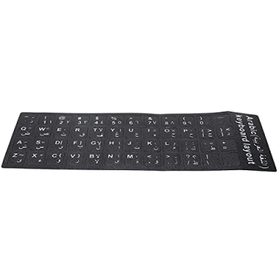Abbildung von Arabischer Tastaturaufkleber Laptop Einfach anzubringen und zu entfernen für arabische Sprachanfänger