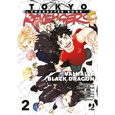 Abbildung von Tokyo revengers. Character book. Valhalla black dragon (Vol. 2) (J POP)