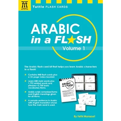 Abbildung von Arabic in A Flash Kit Volume 1: Set of 448 Cards with 32 page Instruction Booklet (Tuttle Cards, Band 1)