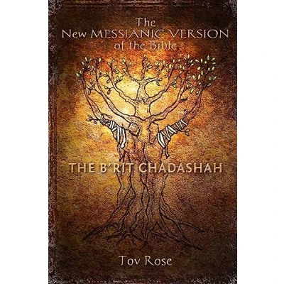 Abbildung von The New Messianic Version of Bible B&#039;rit Chadashah: Testament