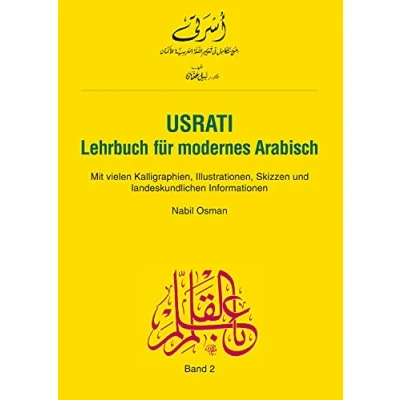 Abbildung von Usrati, Band 2: Lehrbuch für modernes Arabisch / (Usrati Arabisch)