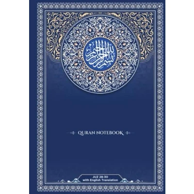 Abbildung von Quran Notebook: Juz 28 30 with English Translation (The Learning Translation)