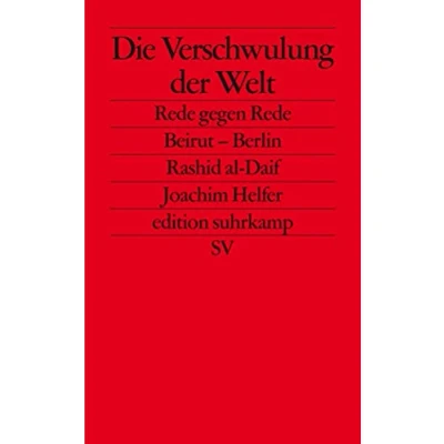 Abbildung von Die Verschwulung der Welt: Rede gegen Rede. Beirut Berlin (edition suhrkamp)