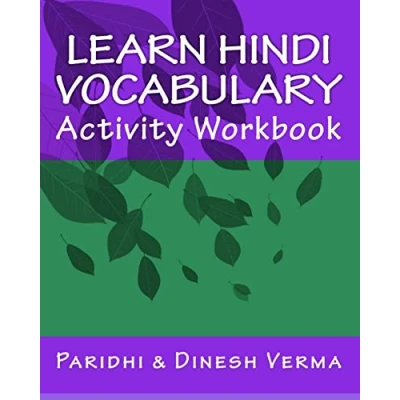 Abbildung von Learn Hindi Vocabulary Activity Workbook (Bilingual English Learning Workbooks)