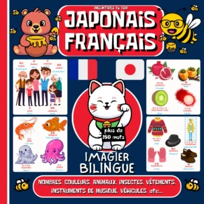 Abbildung von japonais FRANÇAIS IMAGIER BILINGUE: Apprendre le pour enfants ou débutants, livre d&#039;activité bilingue français en couleur