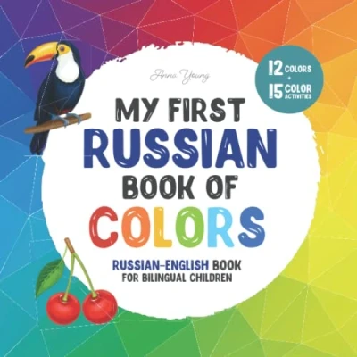 Abbildung von My first Russian book of colors. English for Bilingual Children: A picture word about colors that is fun and ... Books Children, Band 5)