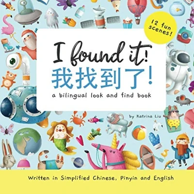 Abbildung von I found it! Written in Simplified Chinese, Pinyin and English: A bilingual look find book (Mina Learns Chinese (Simplified Chinese))
