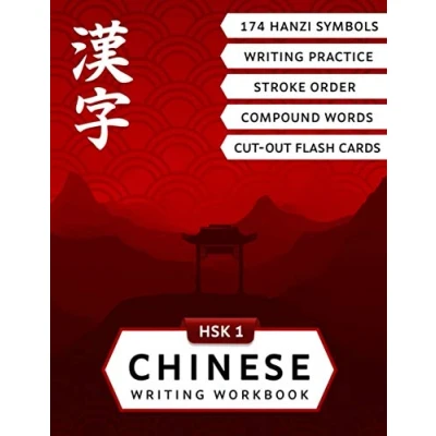 Abbildung von HSK 1 Chinese Writing Workbook: Master Reading and of Hanzi Characters with this Mandarin Workbook for Beginners