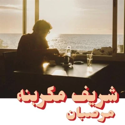 Abbildung von Marzipan [Vinyl LP]