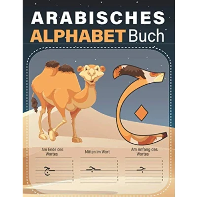 Abbildung von Arabisches Alphabet Buch: Lerne arabisch zu schreiben, Übungsheft für Kinder und Anfänger