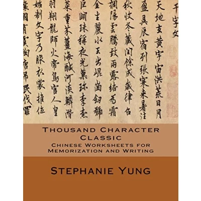 Abbildung von Thousand Character Classic: Chinese Worksheets for Memorization and Writing