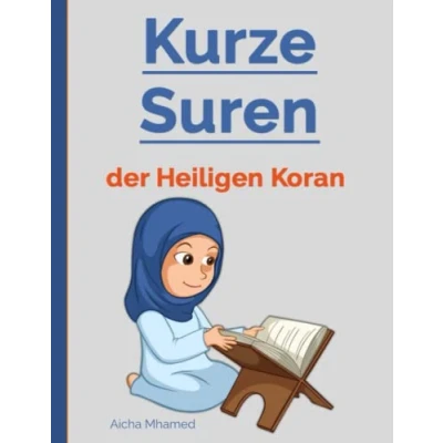 Abbildung von Kurze Suren der Heiligen Koran: Koran für muslimische Kinder und Jugendliche (Islambücher Jungen Mädchen)