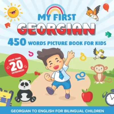 Abbildung von My First Georgian 450 Words Picture Book for Kids: Establishing the Basis to Learn Language With Over 20 categories About Different Topics Help Strengthen Your Child&#039;s Bilingual Ability