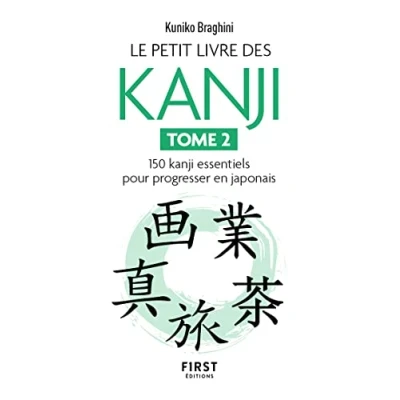 Abbildung von le Petit livre des kanjis 150 kanji essentiels pour progresser en japonais Tome 2: 2, apprendre