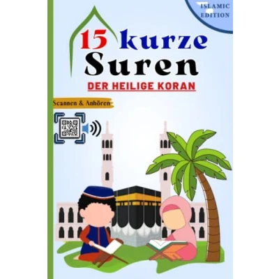 Abbildung von 15 kurze Suren der Heilige Koran: Verstehen und merken sie sich leicht Koran (Arabisch + Deutsch Lautschrift) rezitieren mit Option &quot;Scannen &amp; Anhören&quot; (B&amp;W))