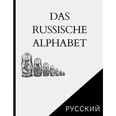 Abbildung von Das Russische Alphabet: Kyrillische Handschrift schreiben lernen für Kinder und Erwachsen.
