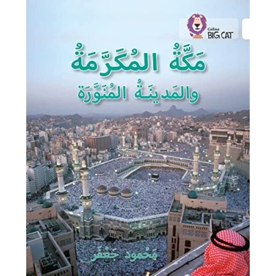 Abbildung von Mecca and Medina: Level 10 (Collins Big Cat Arabic Reading Programme)