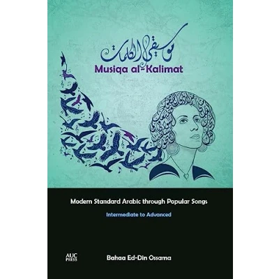 Abbildung von Musiqa al Kalimat: Modern Standard Arabic Through Popular Songs: Intermediate to Advanced
