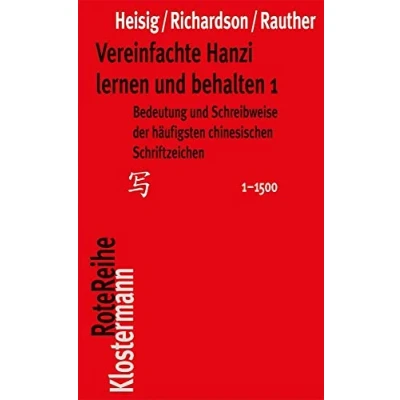 Abbildung von Vereinfachte Hanzi lernen und behalten 1: Bedeutung Schreibweise der häufigsten chinesischen Schriftzeichen (1 1500) (Klostermann RoteReihe, Band 29)