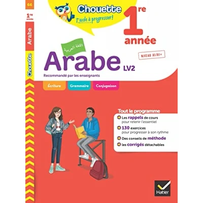 Abbildung von Arabe 1re année LV2 (A1+, A2): cahier de révision et d&#039;entraînement
