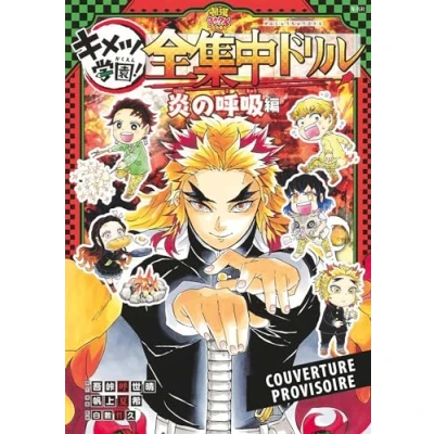 Abbildung von Demon Slayer School Days Cahier d&#039;activités des Pourfendeurs T01 : Souffle de la flamme