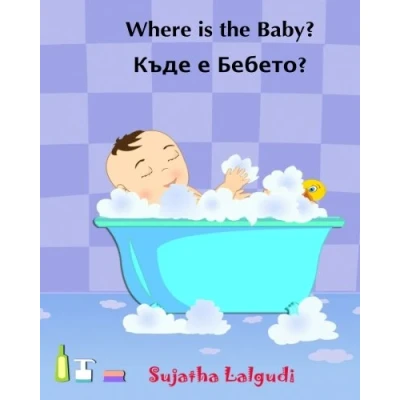 Abbildung von Bulgarian book for Children: Peekaboo Baby: English Children&#039;s picture (Bulgarian Edition) (Bilingual Edition). in ... books children)